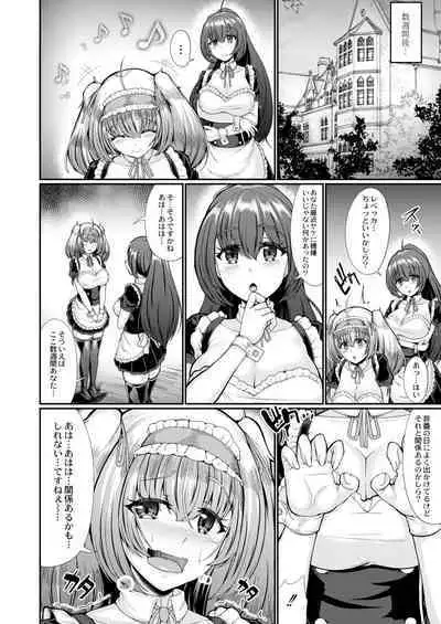 COMIC Kaien VOL.02