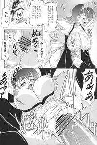 [Mutsuya (Mutsu Nagare)] Sugoi Ikioi 19 (Samurai Spirits)