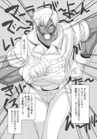 (C78) [Youkai Tamanokoshi (CHIRO)] Ahmad no Saimin Tengoku (The Lord of Elemental)