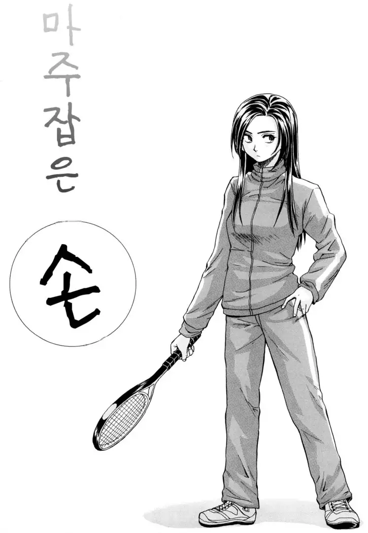 Setsunai Omoi - Painful feelings | 애달픈마음