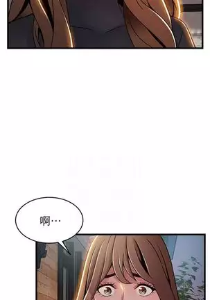 (週7)弱點 1-80 中文翻譯(更新中)