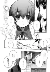 [Anthology] Ki Yuri -Falling In Love With A Classmate-