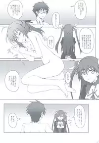 (C80) [i.r.o.Zi (Mutsuki Ginji, Aoi Shinji)] Maji Kichi! 1 (Mayo Chiki!)