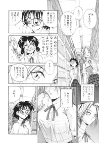 [Akiyoshi Yoshiaki] Biki Genshi | Beauty Vision