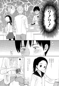 Juicy No. 11 2015-11