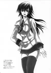 (HYPER CONTRAST) [Nyagos (Yatengetu)] Teru Senkou Tsuki (CODE GEASS: Lelouch of the Rebellion)