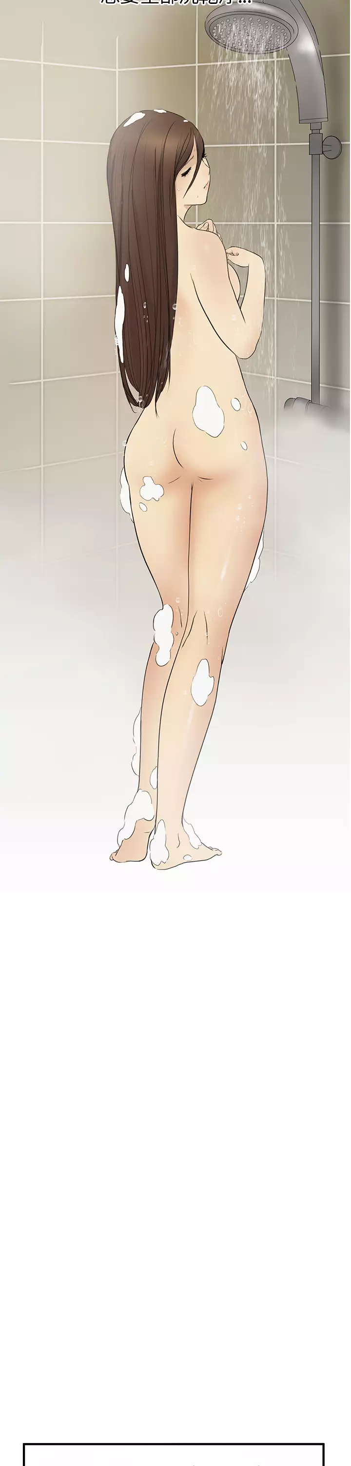 Si-Eun 诗恩 Ch.1~5