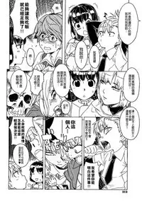 Load of Trash Kanzenban Ch. 1-18