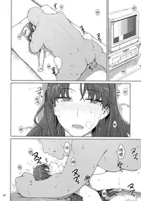 (C92) [MTSP (Jin)] Tosaka-ke no Kakei Jijou 10 (Fate/stay night) [Chinese] [脸肿汉化组]