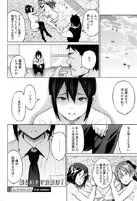 COMIC Megastore Alpha 2016-09