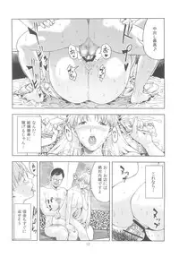 (COMIC1☆6) [JACK-POT (Jyura)] Aino Minako (30) ~Fuuzokujou-hen~ (Bishoujo Senshi Sailor Moon)
