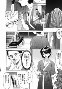 [Younagi Kahoru] Eye -Spring-