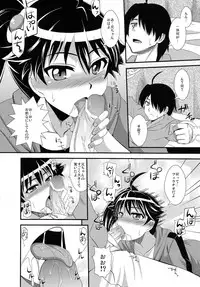 (COMIC1☆6) [Take Out (Zeros)] Oromonogatari (Bakemonogatari)