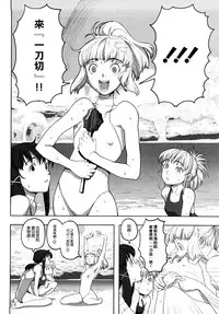 [A-10] Load of Trash Kanzenban Ch. 1-9 [Chinese] [沒有漢化]