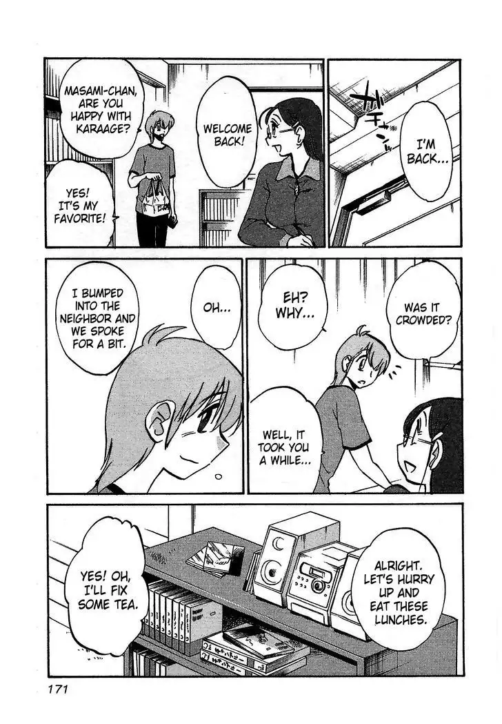 Rakujitsu no Pathos vol 1 eng