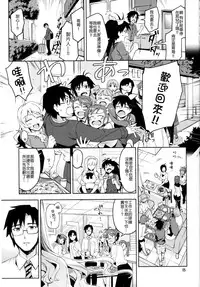 (C86) [ReDrop (Miyamoto Smoke, Otsumami)] Koi suru Sirius (THE iDOLM@STER) [Chinese] [CE家族社]