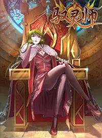 (C92) [Purin Kai Yoghurt (Chiri)] Okasa re-kei shōjo meina shokushu-hen [Chinese] [驭灵师X肉包汉化组]