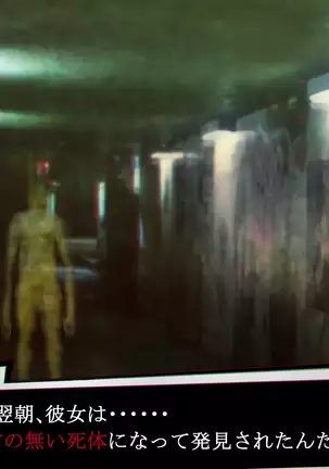 それはNoGoodお化け(NG)