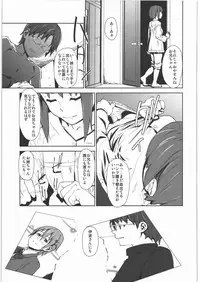 [†NIL† (Fujibayashi Haru)] WARNING!! (WORKING!!)