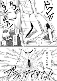 (SC55) [AERODOG (inu)] Suruga Play (Bakemonogatari)