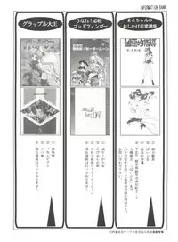 [Anthology] Bishoujo Doujinshi Anthology 15 - Moon Paradise 9 Tsuki no Rakuen (Bishoujo Senshi Sailor Moon)