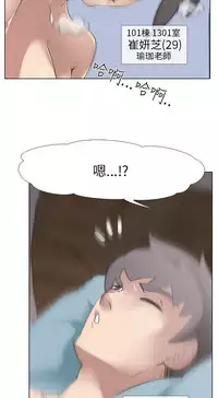 公寓啪啪趴【chinese】1-13