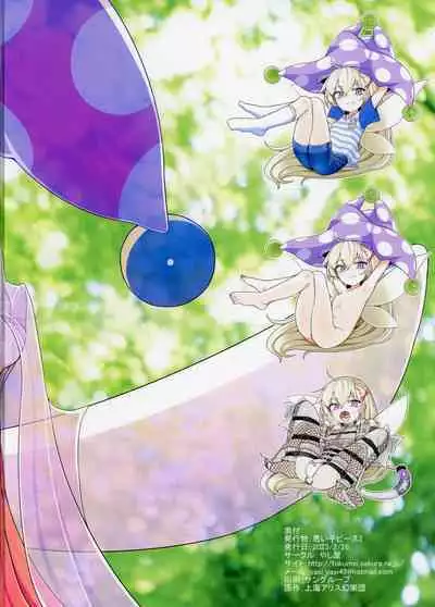 Waruiko Piece 2 | 坏孩子皮斯2