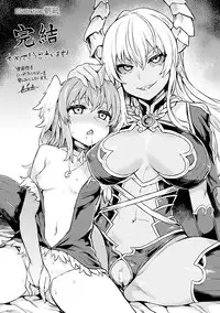 [Erect Sawaru]Shinkyoku no Grimoire III-PANDRA saga 2nd story-ch.20-End+Bonus [English]