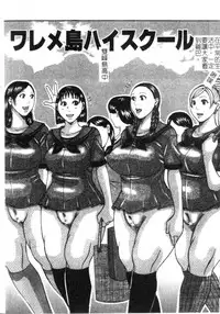 [Jeanne DA’ck] Muchi-muchi Princesses | 柔嫩豐滿♡巨乳蕩公主 [Chinese]