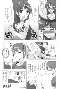 [life&Digital Flyer] DIGITAL LIFE 2008 WINTER (Various)(C75)