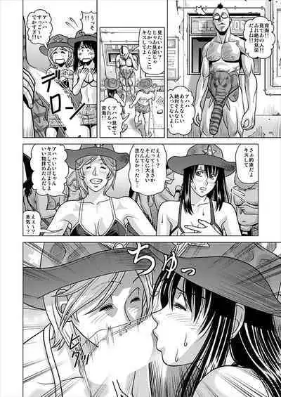 I Got Drunk at a Sleazy Festival and Woke Up Post Gang Bang