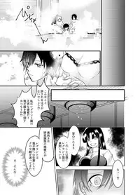 [TSF no F (Poriureta, Nemuri Neko Shirou)] TSF no F no Hon Sono 4 no A [Digital]