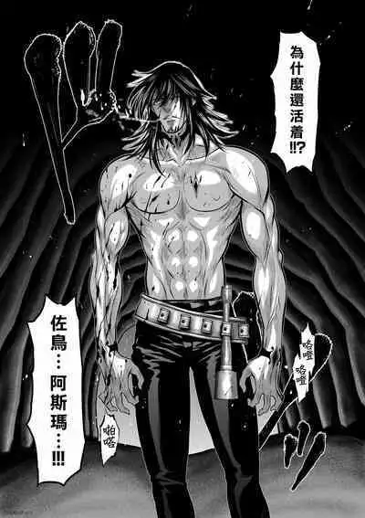 [Tetsu MOMOTA] Chijou Hyakkai R18 Ch26-30 [Chinese] 地上100層 [牛頭人酋長之魂漢化]