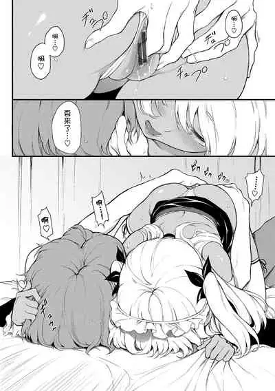 [Kyockcho] Love you | 爱你 [Chinese] [Digital]