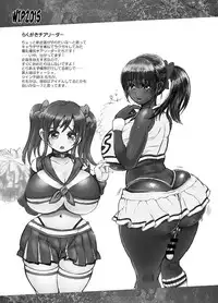 [Arsenothelus (Rebis)] WIP2015 [Digital]