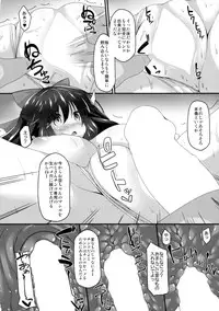 (C89) [Right away (Sakai Minato)] Okuu-chan to Koibito ni Narou. (Touhou Project)