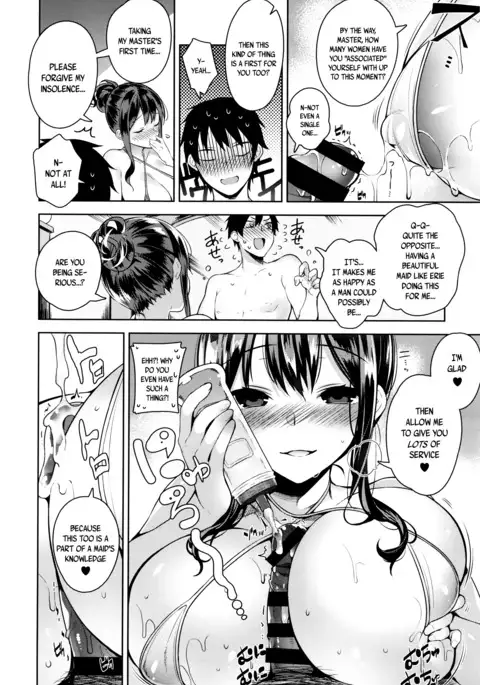 My Master Ch. 1-3