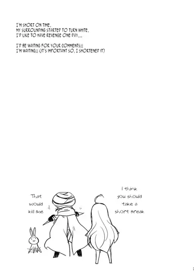 Rensei Shippai | Failed Synthetize