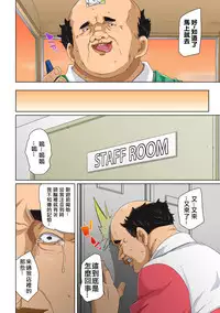 [Marui Maru] Hattara Yarachau!? Ero Seal ~ Wagamama JK no Asoko o Tatta 1-mai de Dorei ni ~ 1-10 [Chinese] [Den個人漢化] [Digital]