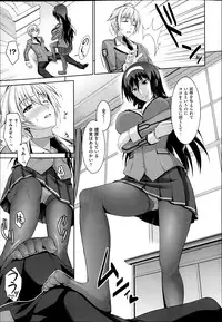 [Ishigaki Takashi] Boku wa Anata ni Wan to Naku Ch. 1-3