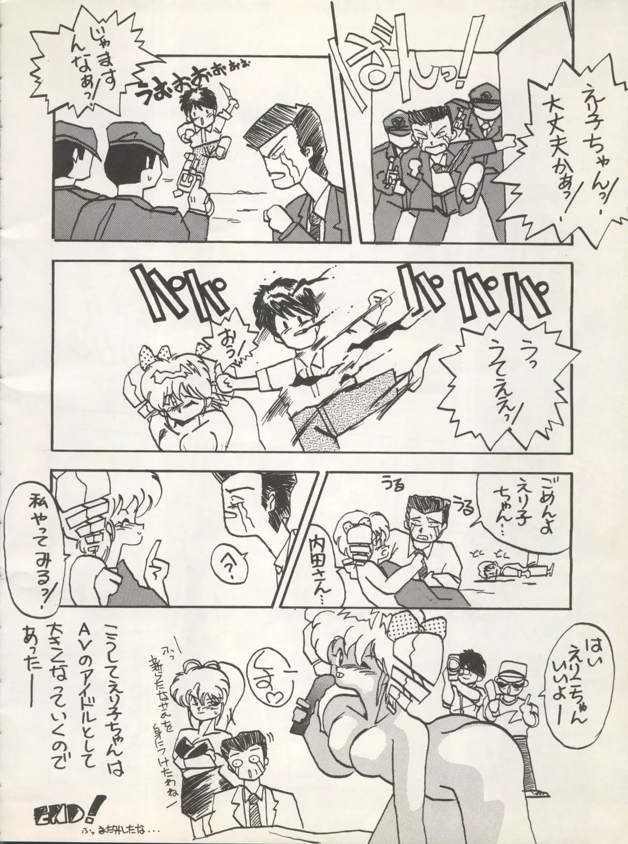 SUPER REAL ELENA THE FINAL