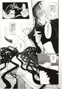 (C94) [Marked-two (Suga Hideo)] Marked girls Collection vol. 5 (Fate/Grand Order)