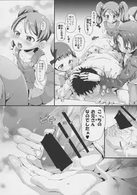 (C92) [CLUTCH SHOT KING (Kakkuu)] Mugen Kirakira-ru Zhoushoku without Sex-cross (Kirakira PreCure a la Mode)