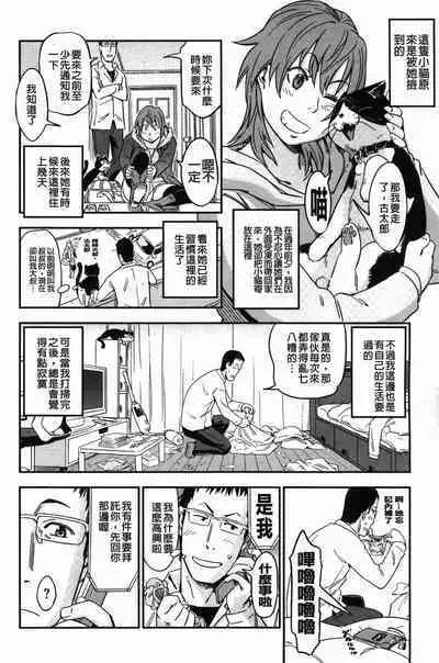 おいでませにゃんにゃん