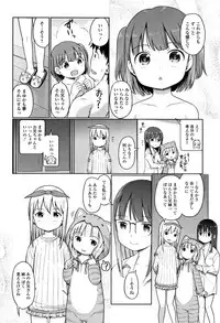 [Kiya Shii] Awa no Ohime-sama