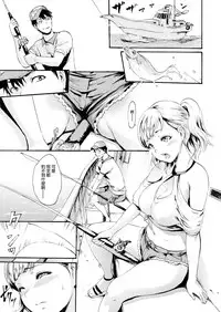 [E-Musu Aki] ZuriGyaRu！ (COMIC-X-EROS #58) [Chinese] [無邪気漢化組]