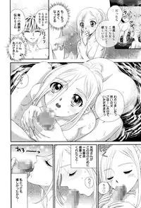 Manga Bangaichi 2016-09