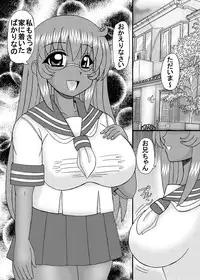 [Neko Melonya (Kurokawa Ryu)] Jukubo to Imouto to Kanojo Haramase