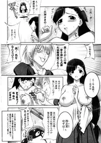 Comic Unreal 2006-09 Vol.03