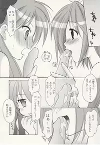 (C75) [Imomuya Honpo (Azuma Yuki)] ASP! (Various)